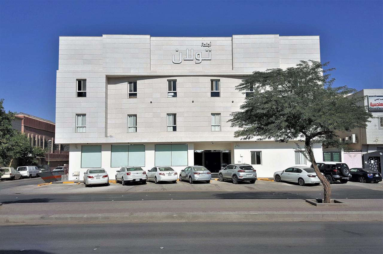 Towlan Al Rawdah Aparthotel Riyadh Exterior photo