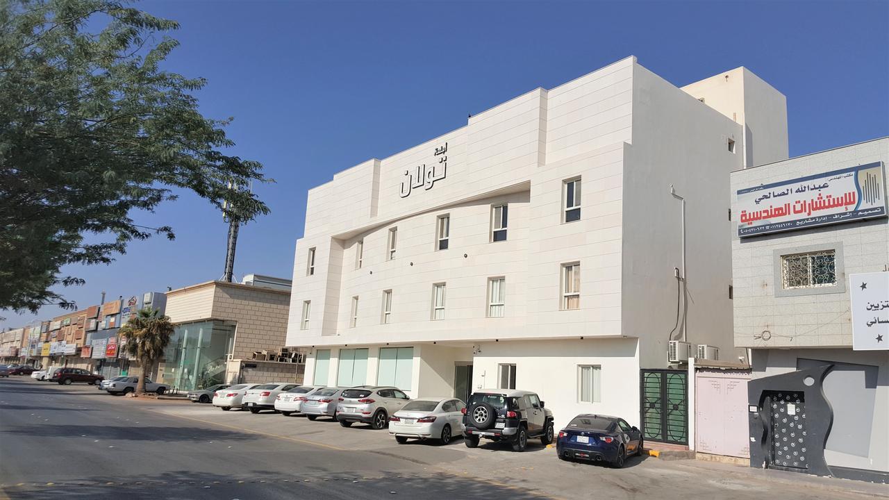 Towlan Al Rawdah Aparthotel Riyadh Exterior photo